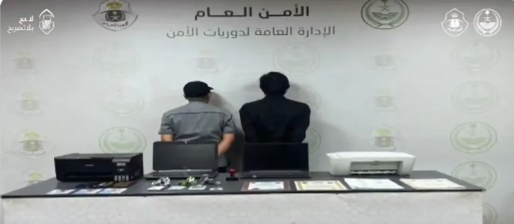 شرطة مكة المكرمة تقبض على مقيمين لتقديم خدمات حج وهمية ومضللة