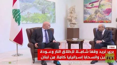 مفاوضات لبنانية إسرائيلية في واشنطن