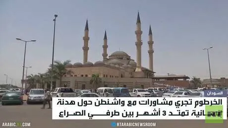 السودان.. مفاوضات للهدنة وتصعيد بالميدان