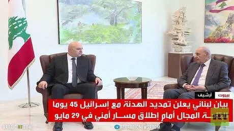 تصعيد إسرائيلي بلبنان رغم تمديد الهدنة