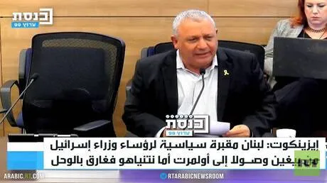 إسرائيل.. خلافات داخل الكابينت حول لبنان