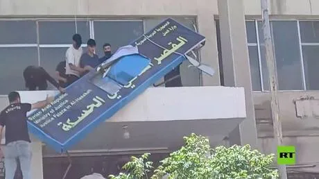 محافظة الحسكة تؤكد حصرية اللغة العربية في المؤسسات الرسمية ردا على اقتحام القصر العدلي