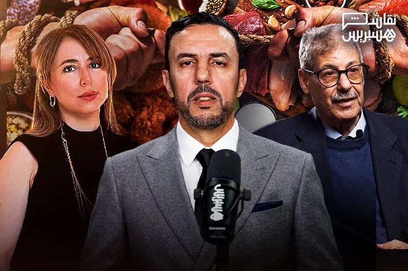نقاش هسبريس | جدل "نظام الطيبات"