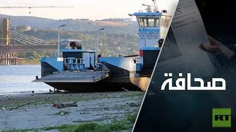 أوروبا على شفا أزمة طاقة بسبب انخفاض منسوب الأنهار