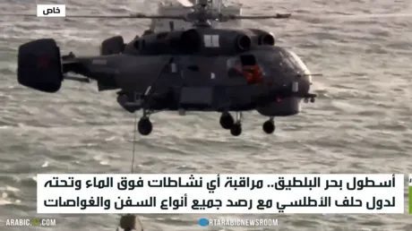 أسطول بحر البلطيق.. مراقبة تحركات الناتو