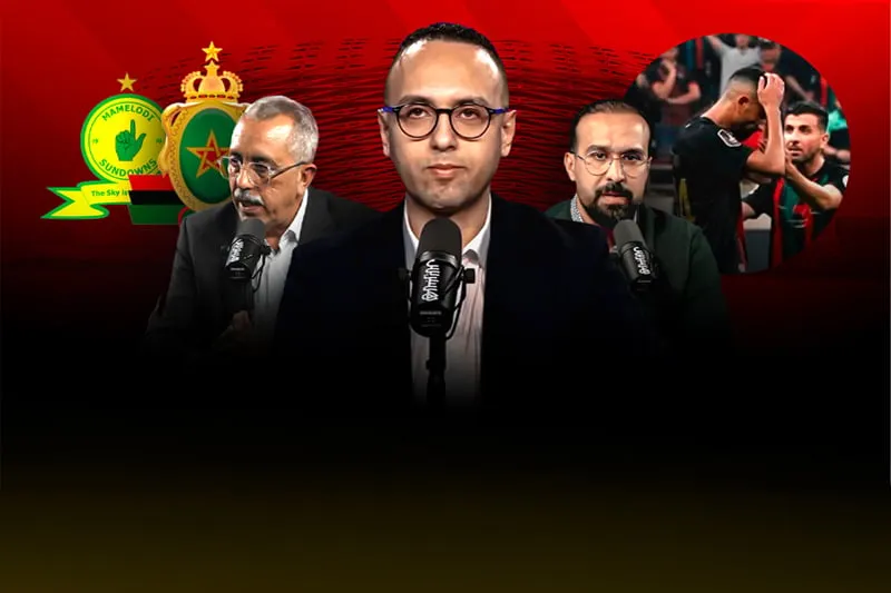 ميطا 3 | الجيش يخسر دوري الأبطال