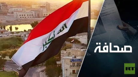 عين بغداد غفلت عن القاعدة الإسرائيلية على أراضيها