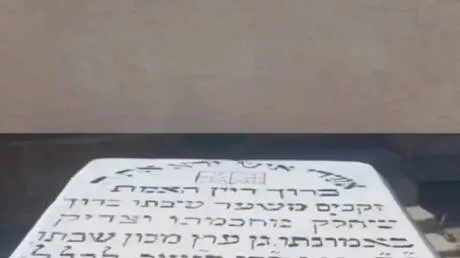 "خطوة تاريخية غير مسبوقة".. بدء ترميم المقبرة اليهودية في دمشق بمشاركة أمريكية (فيديو)