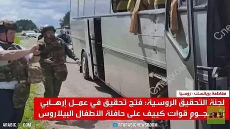 بريانسك.. قتيلة و7 جرحى بمسيرة أوكرانية