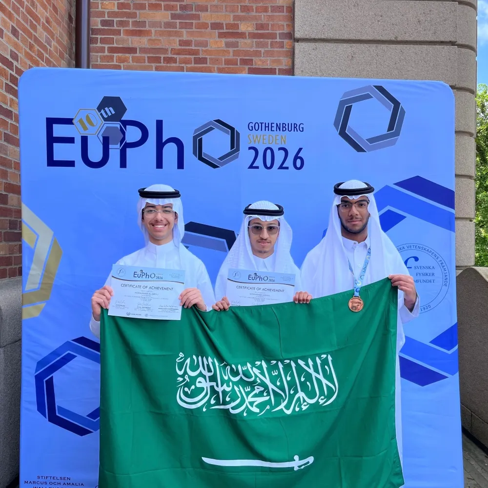 المملكة تحصد 3 جوائز دولية في أولمبياد الفيزياء الأوروبي 2026