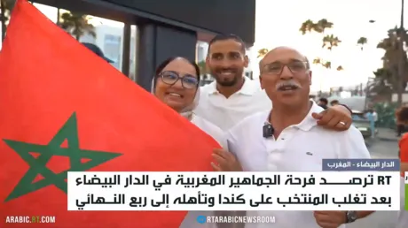 RT ترصد فرحة الجمهور المغربي بعد التأهل