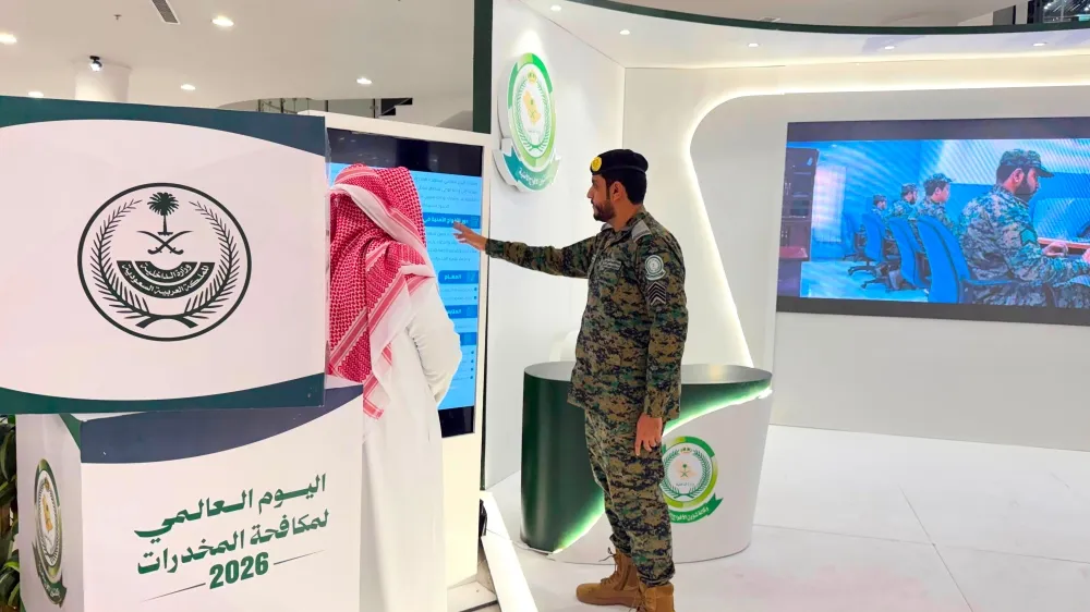 الأفواج الأمنية تستعرض التقنيات الحديثة للتصدي لتهريب المخدرات