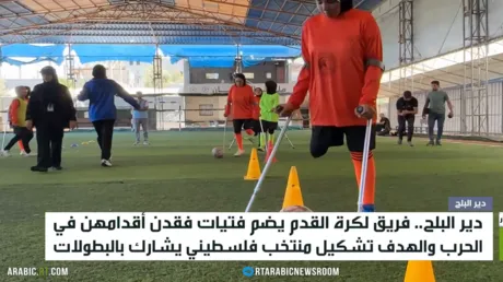 قطاع غزة.. الرياضة لتحدي الحرب والإعاقة