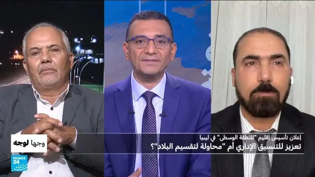 إعلان تأسيس إقليم "المنطقة الوسطى" في ليبيا: تعزيز للتنسيق الإداري أم "محاولة لتقسيم البلاد"؟