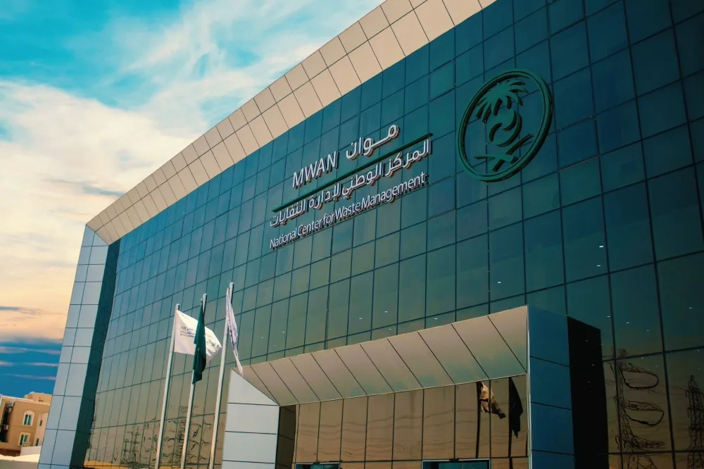 غرامة 100 ألف ريال.. عقوبات صارمة تنتظر المنشآت المخالفة لـ«موان»