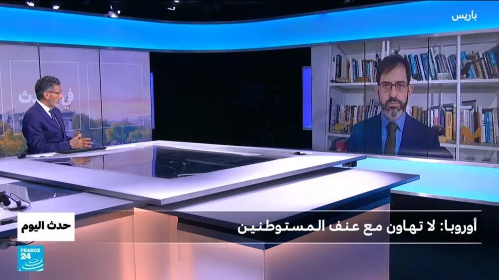 أوروبـا:لا تهاون مـع عنف الـمـستوطنين