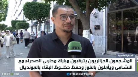 الجزائريون يترقبون مباراتهم مع النشامى