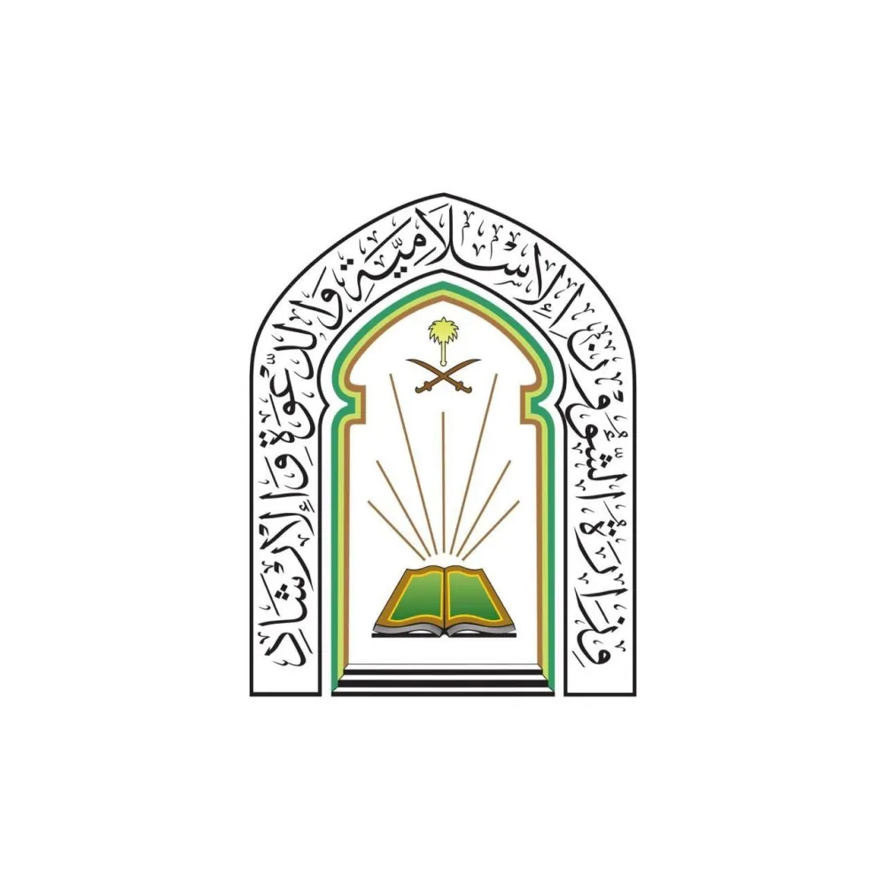 "الشؤون الإسلامية" ترسي ثلاثة عقود صيانة وتشغيل لـ 391 مسجدًا وجامعًا