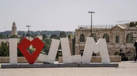 انفجار قوي يهز بيت شيمش قرب القدس ويضيء المنطقة بكتلة لهب ضخمة مروعة "فيديو"