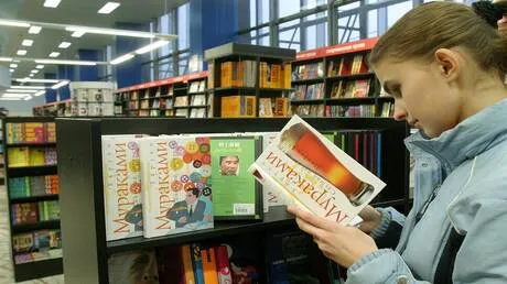 اتحاد الناشرين الروس يحدّث قائمة الكتب الخاضعة لقيود مكافحة المخدرات