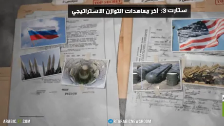 موسكو: يجب سحب نووي أمريكا من أوروبا