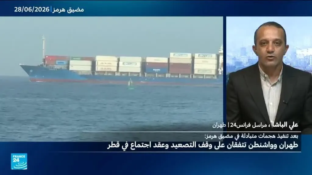 اتفاق على وقف التصعيد والعودة إلى المحادثات بشأن مضيق هرمز.. ماذا تقول طهران؟