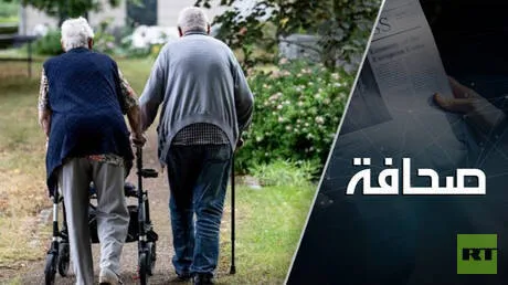 ناقوس الخطر يدق: ألمانيا تشيخ