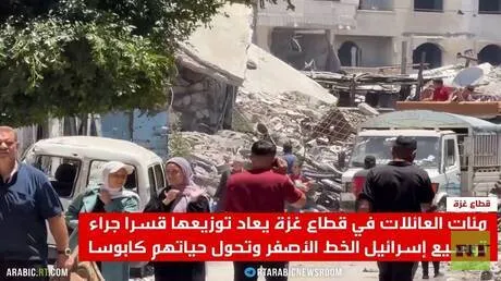 غزة.. توسيع الخط الأصفر يشرد العائلات
