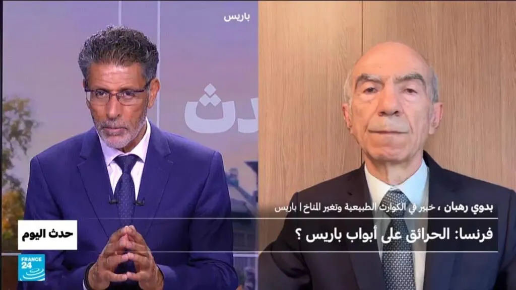 فرنسا: النيران على أبواب باريس