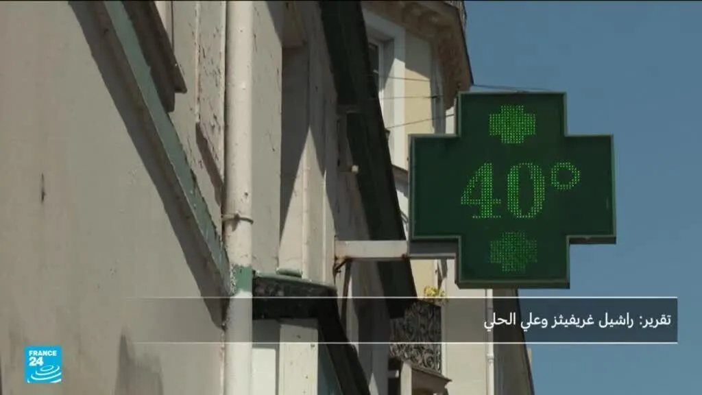 فرنسا: موجة حر جديدة تتسبب باضطرابات في حركة القطارات