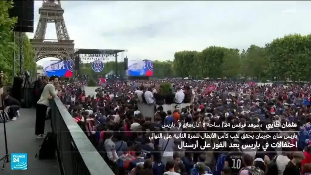 كيف كان استقبال أبطال أوروبا في شوارع باريس؟
