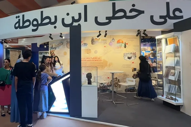 معرض الكتاب يحتفي بابن بطوطة