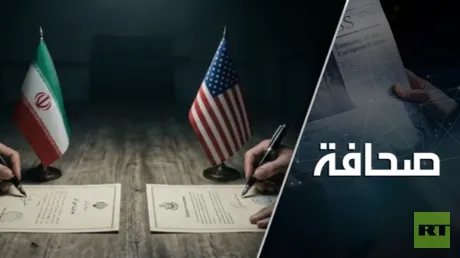 كيف تمكّنت إيران من الصمود في وجه الولايات المتحدة؟
