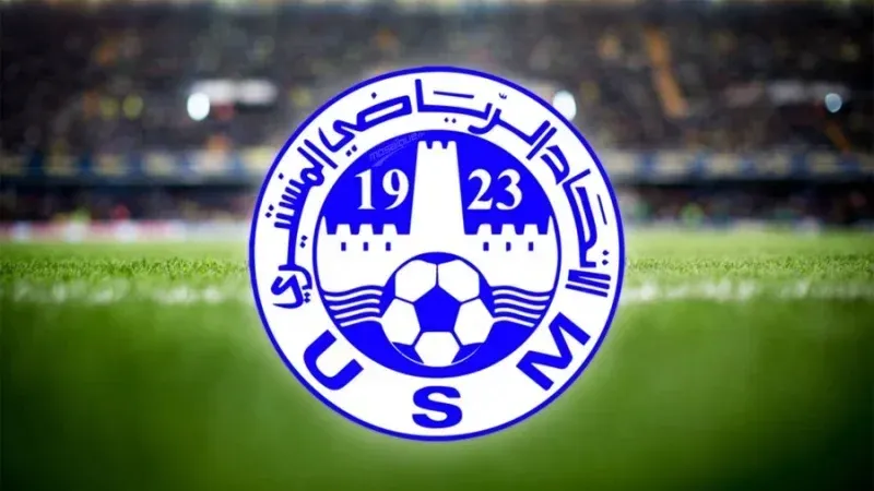 الاتّحاد المنستيري: دعوة الجمهور إلى دعم الفريق بسبب تراكم الديون