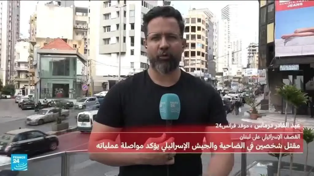 ترقب ومخاوف في الضاحية الجنوبية لبيروت بعد القصف الإسرائيلي