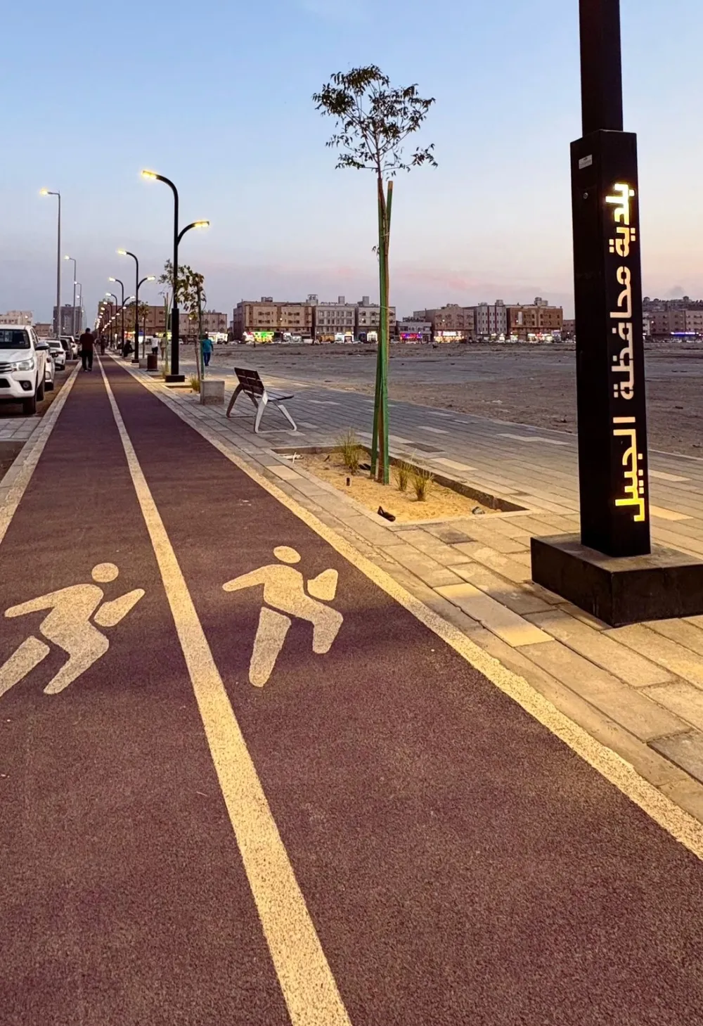 بمساحة 26 ألف متر.. تطوير مضمار مشي الضاحية والمرقاب في الجبيل