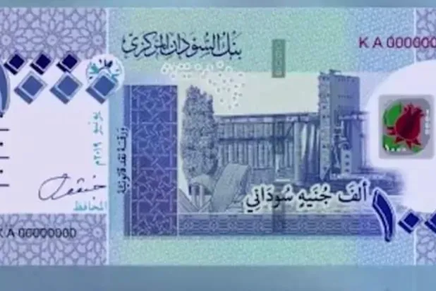 السودان على خطى الانقسام النقدي