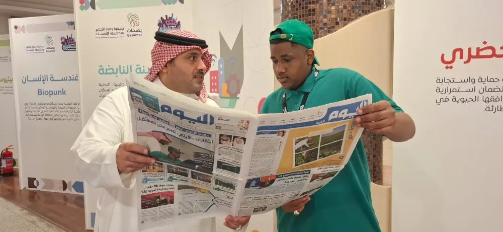 نوافذ ذكية ومصائد صوتية.. 47 ابتكاراً للأيتام الموهوبين في "بصمات مدن المستقبل"