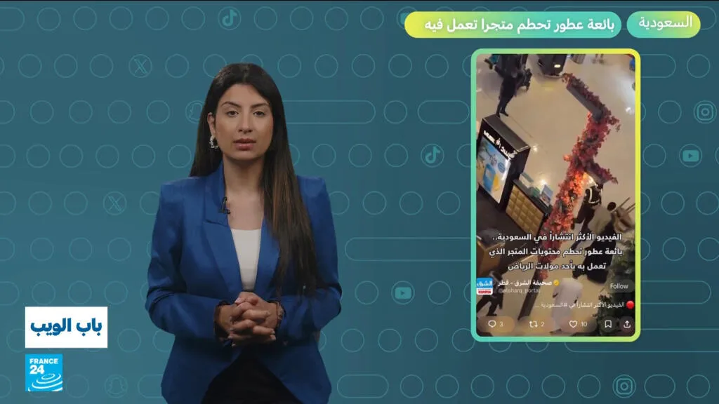 السعودية.. بائعة عطور تحطم متجرا تعمل فيه، ما السبب؟