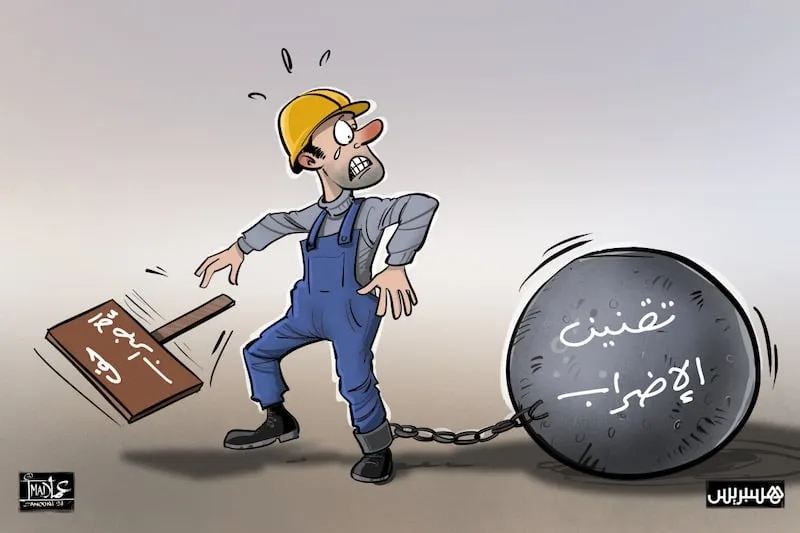 الـUMT يطالب بتعليق قانون الإضراب