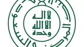 البنك المركزي السعودي يستضيف الاجتماع الإقليمي عالي المستوى لإدارة الاحتياطيات بالتعاون BIS