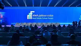 يناير المقبل.. انطلاق أعمال منتدى مستقبل العقار في الرياض