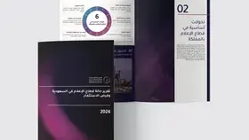 16 مليار ريال مساهمة قطاع الإعلام في الناتج المحلي لعام 2024