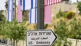 السفارة الأمريكية لدى إسرائيل تطلب من موظفيها وعائلاتهم الحد من تنقلاتهم