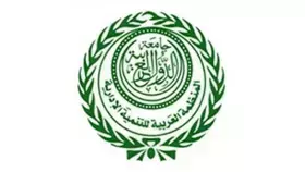 المنظمة العربية للتنمية الإدارية تنتخب مجلسها التنفيذي لعامين مقبلين