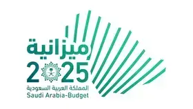 السعودية تقر ميزانية 2025 بـعجز 101 مليار ريال