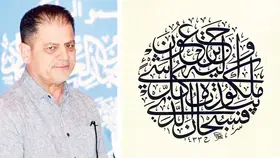 «الثلث الجلي».. متعة الجمال الرصين