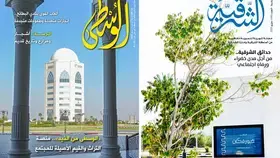عددان جديدان من «الشرقية» و«الوسطى»