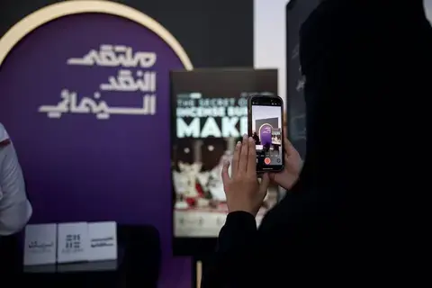 ملتقى للنقد السينمائي في الأحساء