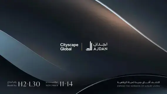 اجدان للتطوير العقاري راعيًا ماسيًا لمعرض سيتي سكيب العالمي 2024" بالرياض